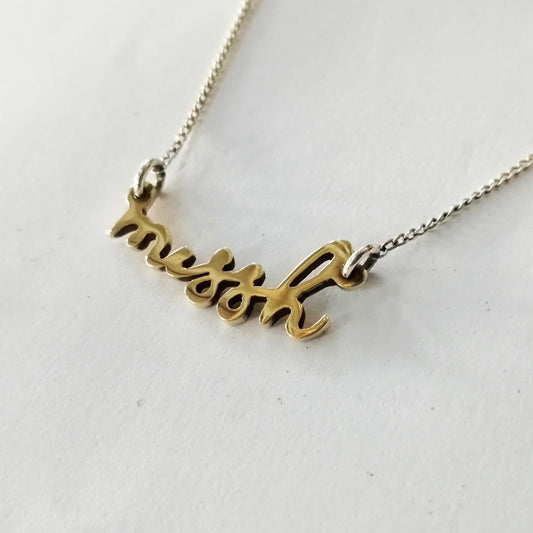 NAME Necklace Horizontal